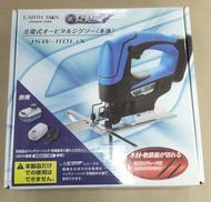 ジグソー|EARTH MAN