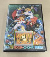 メガドライブ　ソフト　ガンスターヒーローズ|SEGA