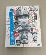 絶対に笑ってはいけない名探偵24時(BLU-RAY DISC|(株)よしもとアール・アンド・シー