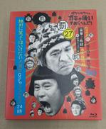絶対に笑ってはいけない大貧民GOTOラスベガス24時(BLU|(株)よしもとミュージック