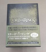 ロード・オブ・ザ・リング スペシャル・エクステンデッド・エデ|(株)ポニーキャニオン