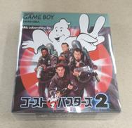 GBソフト　ゴーストバスターズ2