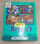 GBソフト　コナミGBコレクション Vol.4