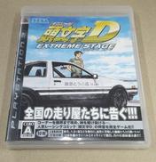 PS3ソフト　頭文字D EXTREME STAGE キズあり|SEGA