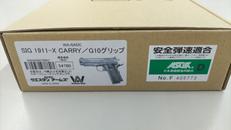 ガスブローバック|WESTERN ARMS