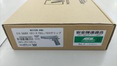 ガスブローバック|WESTERN ARMS