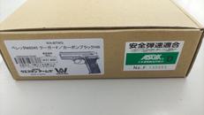 ガスブローバック|WESTERN ARMS