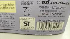 imgMap['COMMENT']}