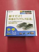 ワイヤレスHDMIエクステンダー|SANWA SUPPLY