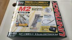 Nゲージ|KATO