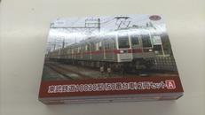 鉄道コレクション|TOMY TEC