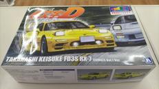 1/24|青島文化教材社