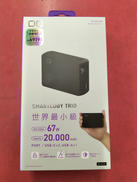 モバイルバッテリー|CIO