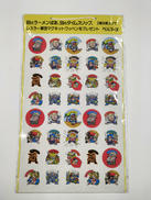 非売品|ベルフーズ