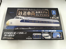 鉄道車両金属コレクション|デアゴスティーニ