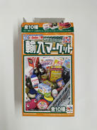 輸入マーケット|MEGAHOUSE