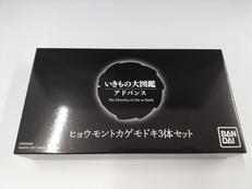 いきもの大図鑑アドバンス|BANDAI