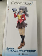 CHARLOTTE|セガ