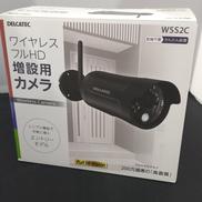 ワイヤレスフルHD増設用カメラ|DELCATEC