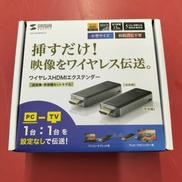 ワイヤレスHDMIエクステンダー|SANWA SUPPLY