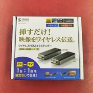 ワイヤレスHDMIエクステンダー|SANWA SUPPLY