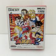 GBソフト|タカラ