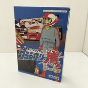 DVD-BOX|ベストフィールド