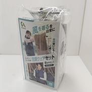 ☆未使用品☆空調ウェア|山善