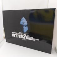 EX合金 ゲッター2|アート・ストーム