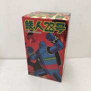 ☆美品☆鉄人28号 電動リモートコントロール|ビリケン商会