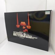 EX合金シリーズ ゲッターロボ