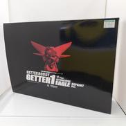 EX合金シリーズ ゲッターロボ|アートストーム