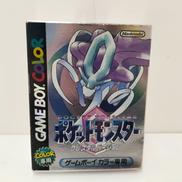 GBCソフト|NINTENDO