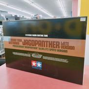 ☆未組立品☆ラジコン|TAMIYA