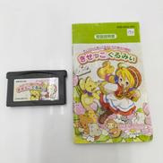 GBAソフト|エム・ティー・オー