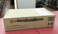 ☆未開封品☆CMS|BANDAI