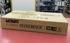 ☆未開封品☆ピアノ用椅子|KAWAI