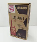 ワイドバンドレシーバー|ALINCO