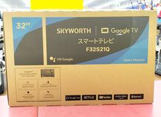 ☆未使用品☆チューナーレステレビ|SKYWORTH