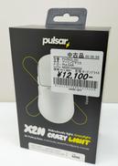ゲーミングマウス|PULSAR