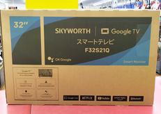 ☆未開封品☆チューナーレステレビ|SKYWORTH