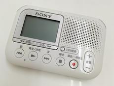 レコーダー|SONY