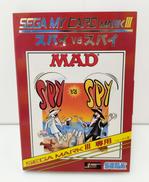 SEGA MARKⅢ ソフト|SEGA