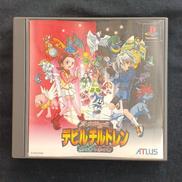 真・女神転生デビルチルドレン「黒の書・赤の書」