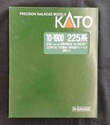 225系100・700BANDAI<新快速「Aシート」>4両