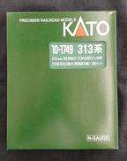 313系8000番台(東海道本線)3両セット