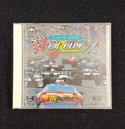 F1サーカス’92