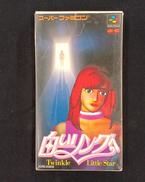 白いリングへ TWINKLE LITTLE STAR|PONY CANYON