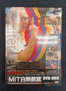 MIT白熱教室 DVD-BOX|NHKエンタープライズ