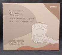 ガラスノンフライオーブン|CCP